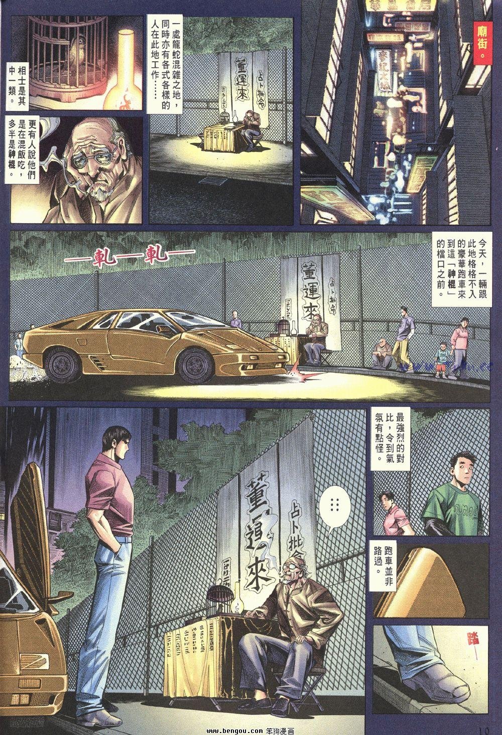第2卷