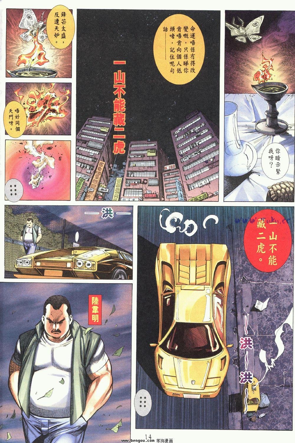 第2卷