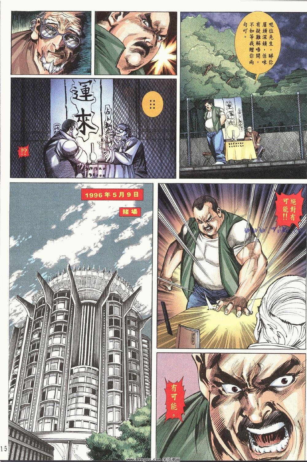 第2卷