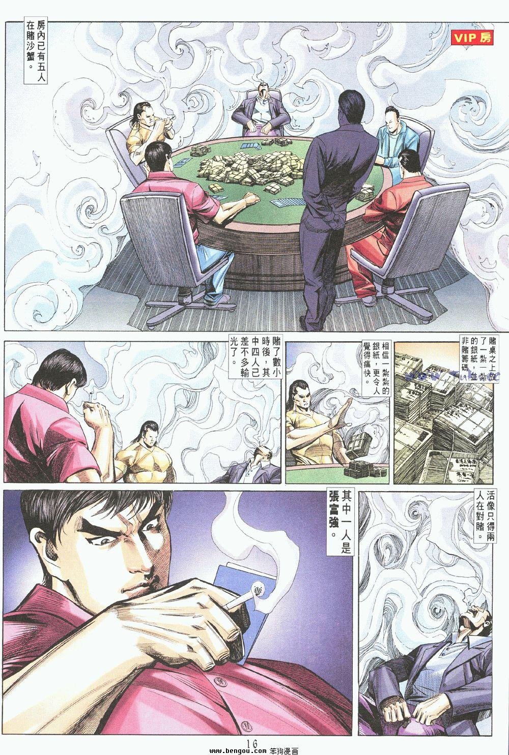 第2卷