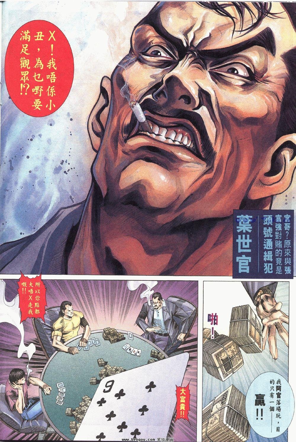 第2卷