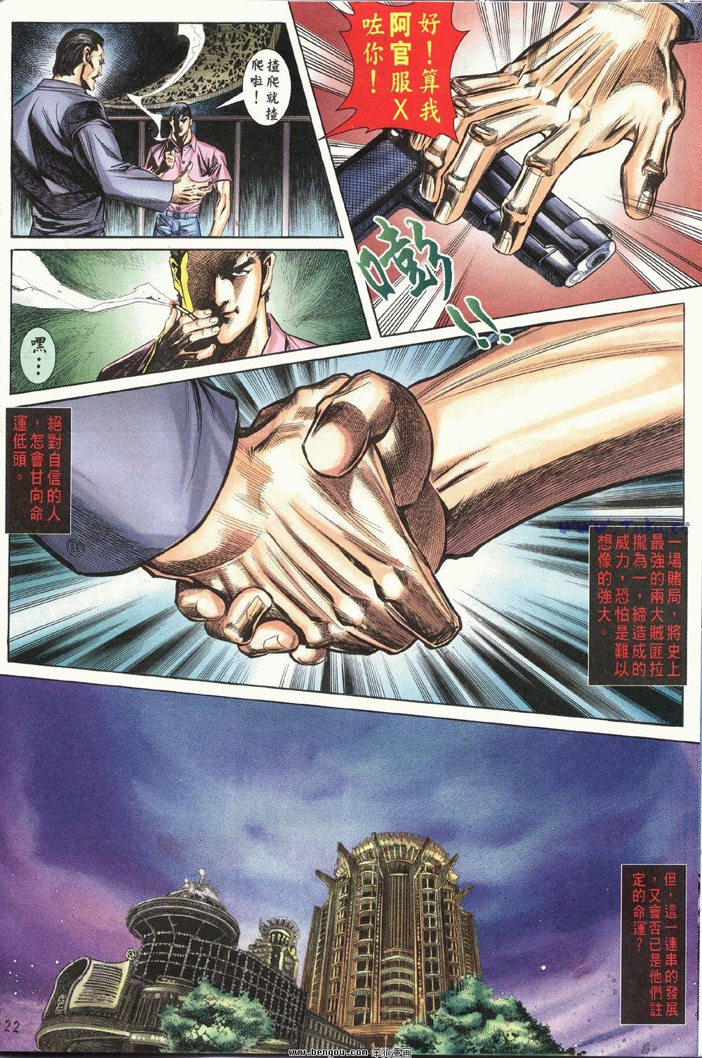 第2卷