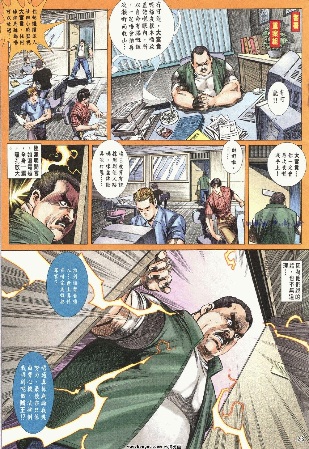 第2卷