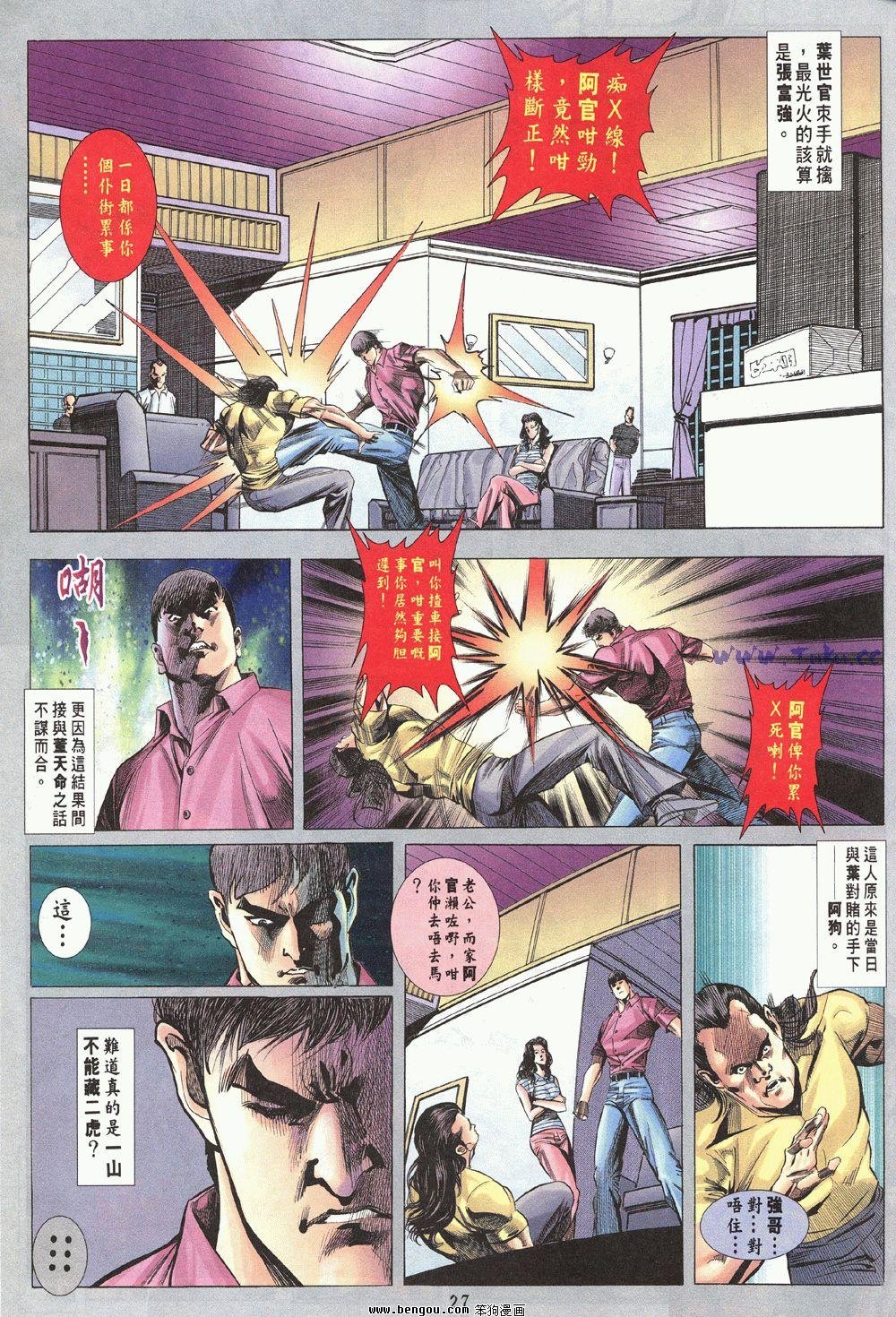 第2卷