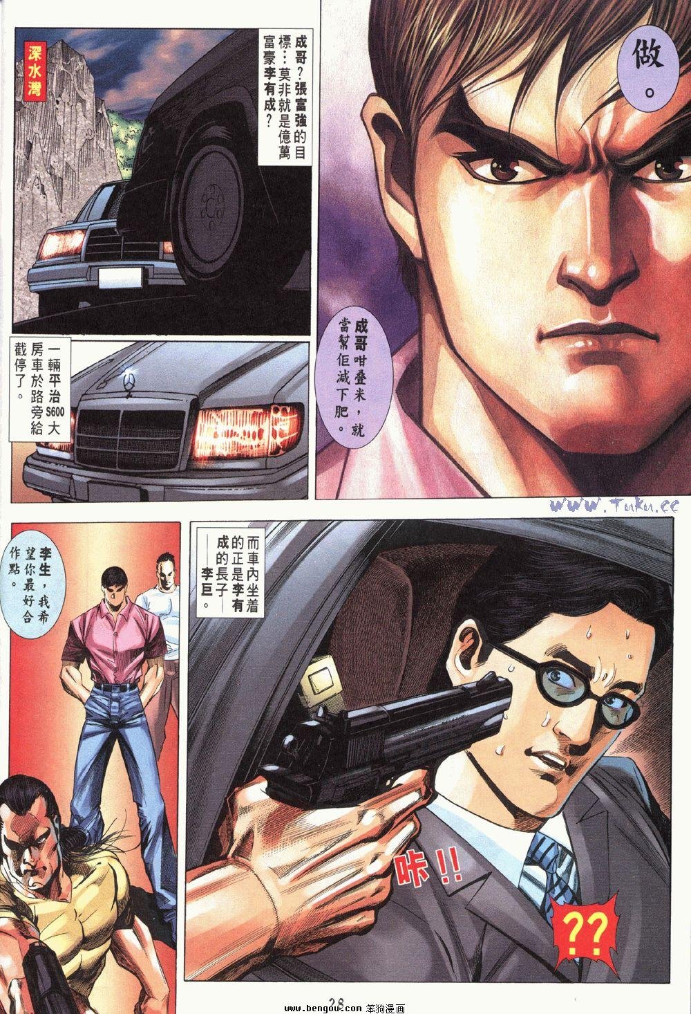 第2卷