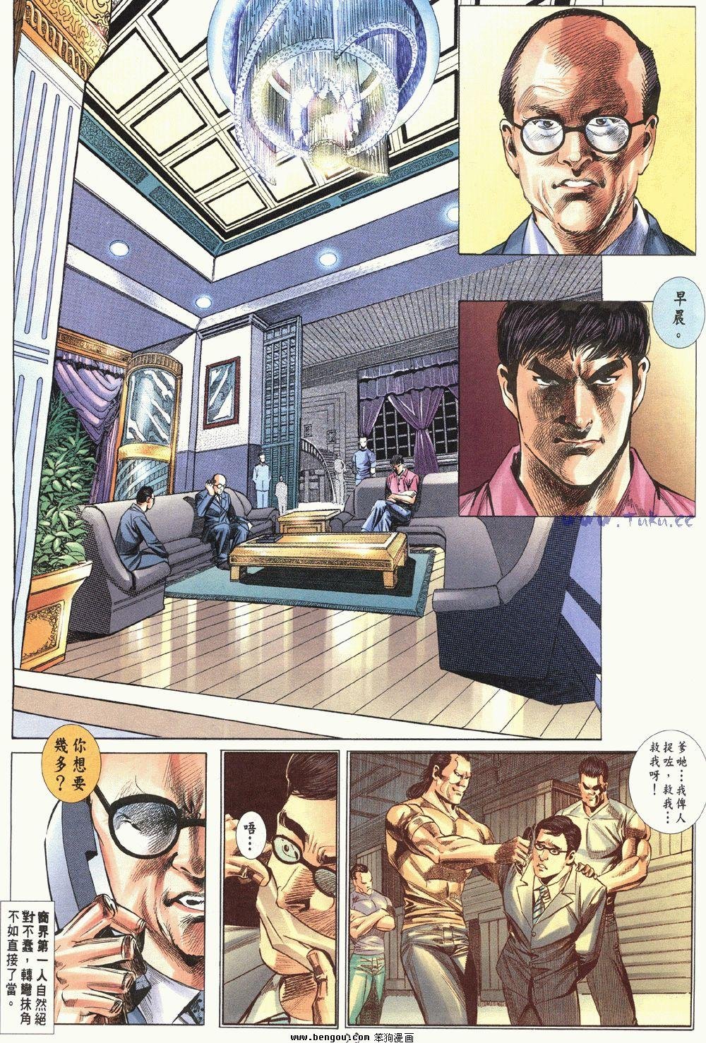 第2卷