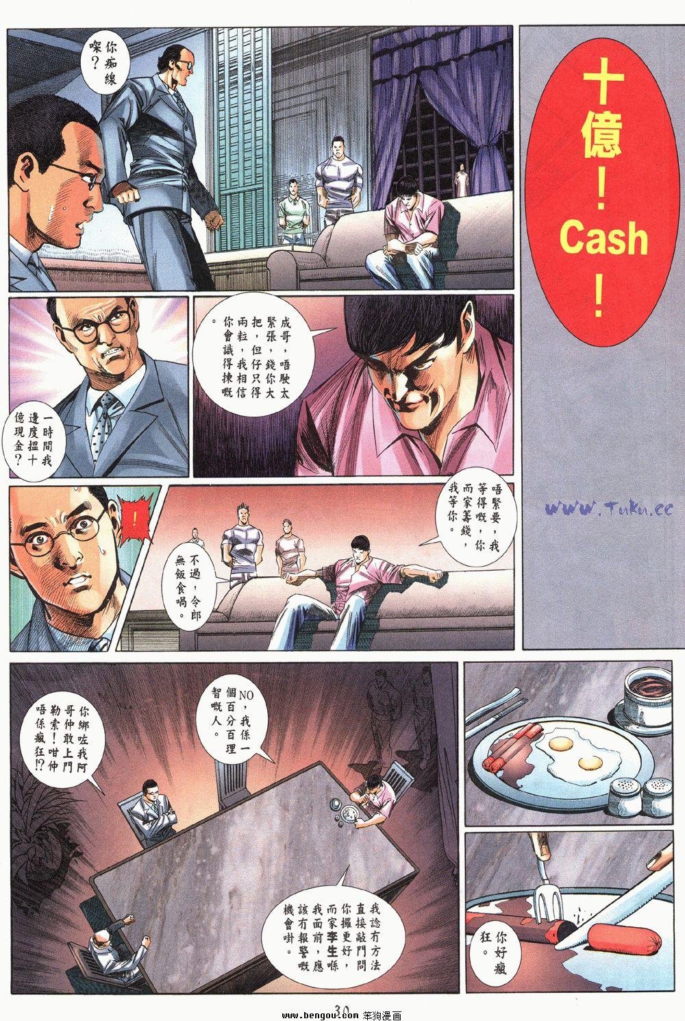 第2卷