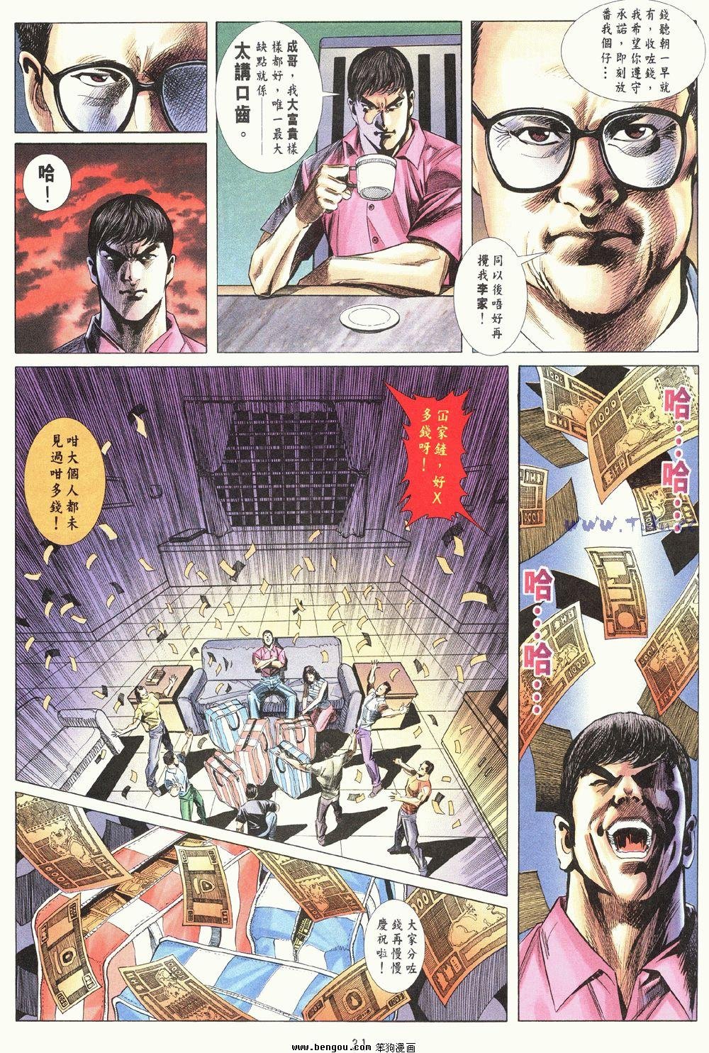 第2卷