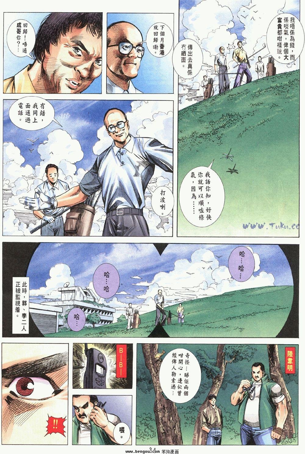 第2卷