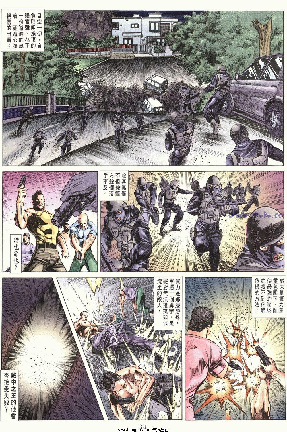 第2卷