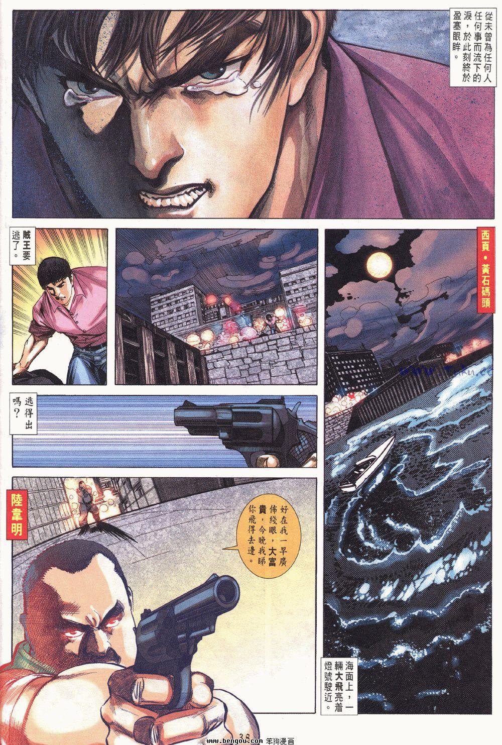 第2卷