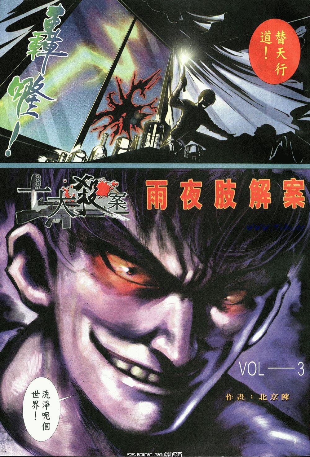 第3卷