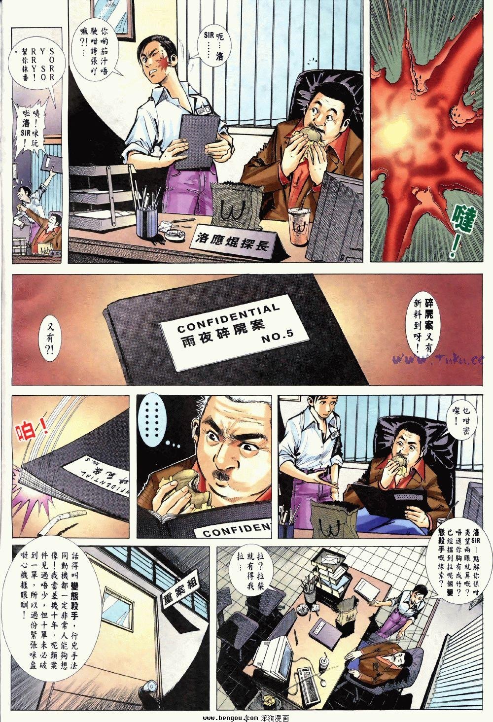 第3卷