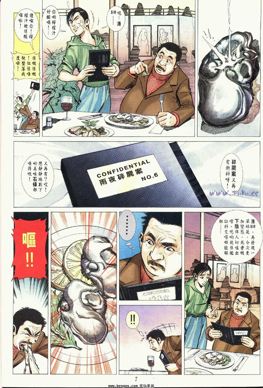 第3卷