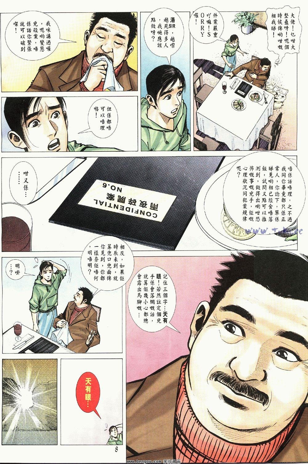第3卷