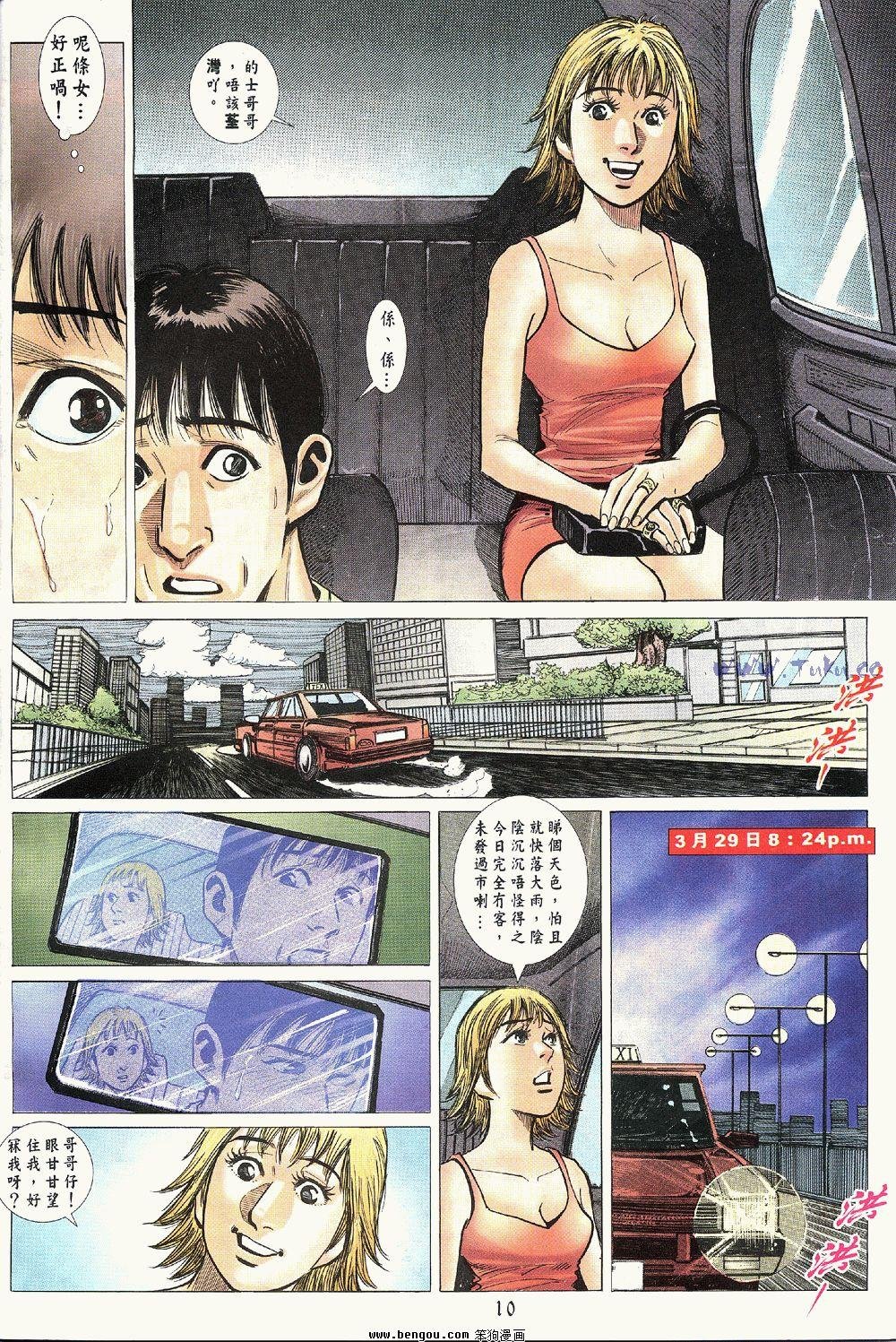 第3卷
