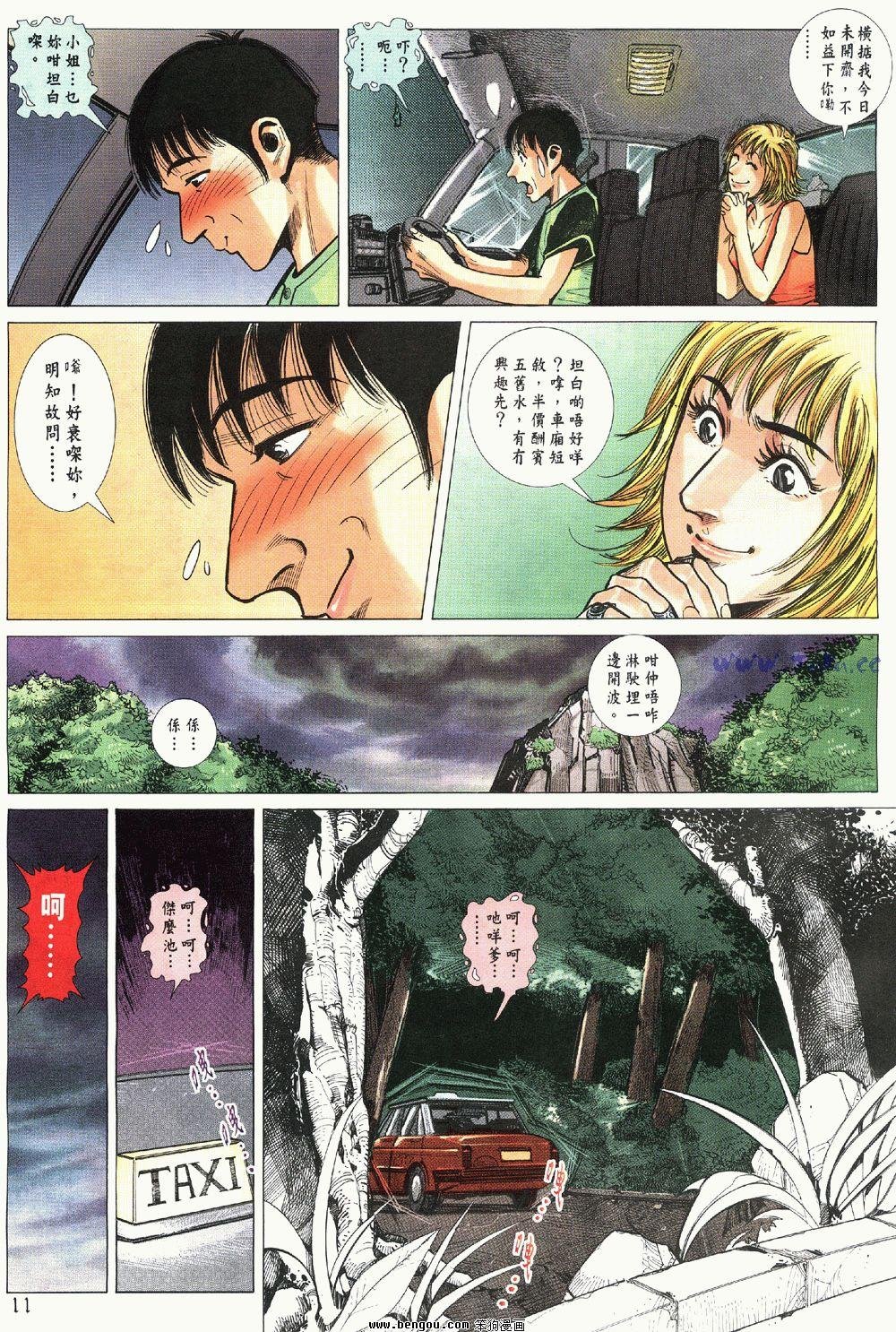 第3卷