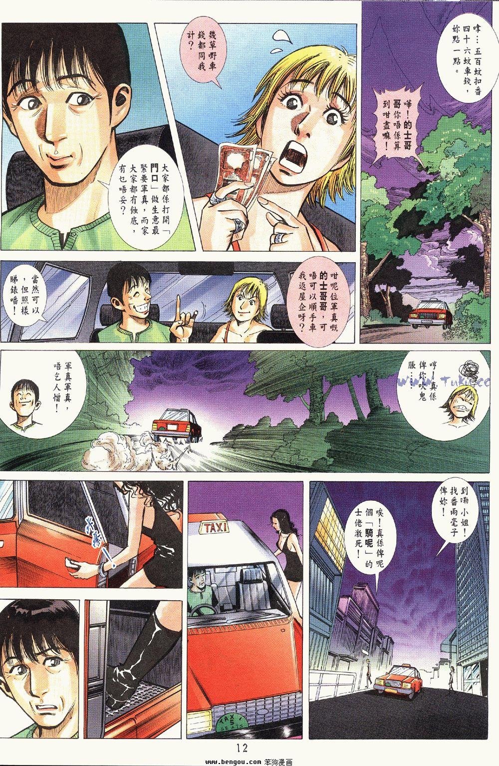 第3卷