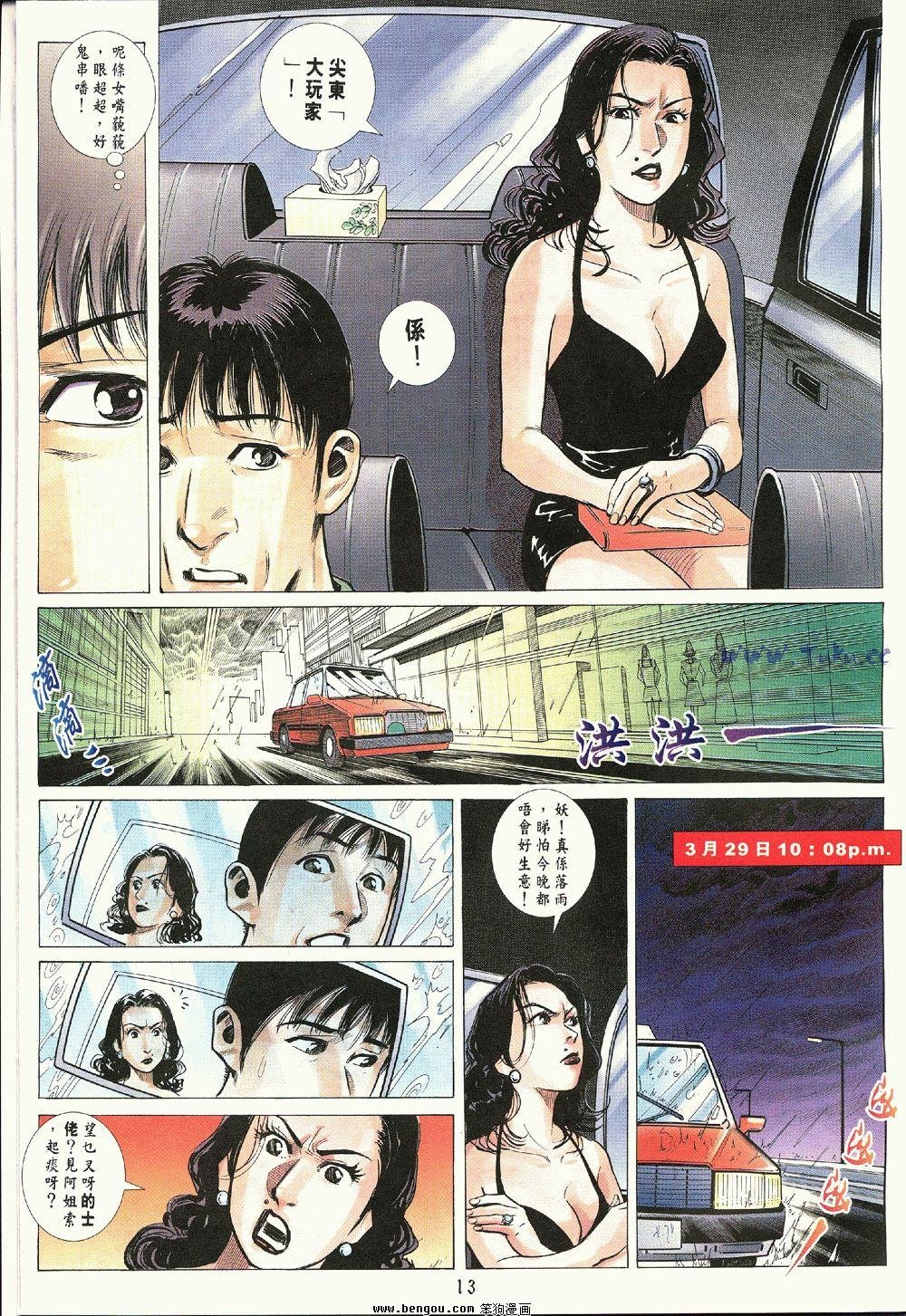 第3卷