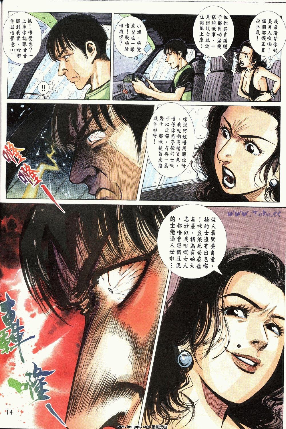 第3卷