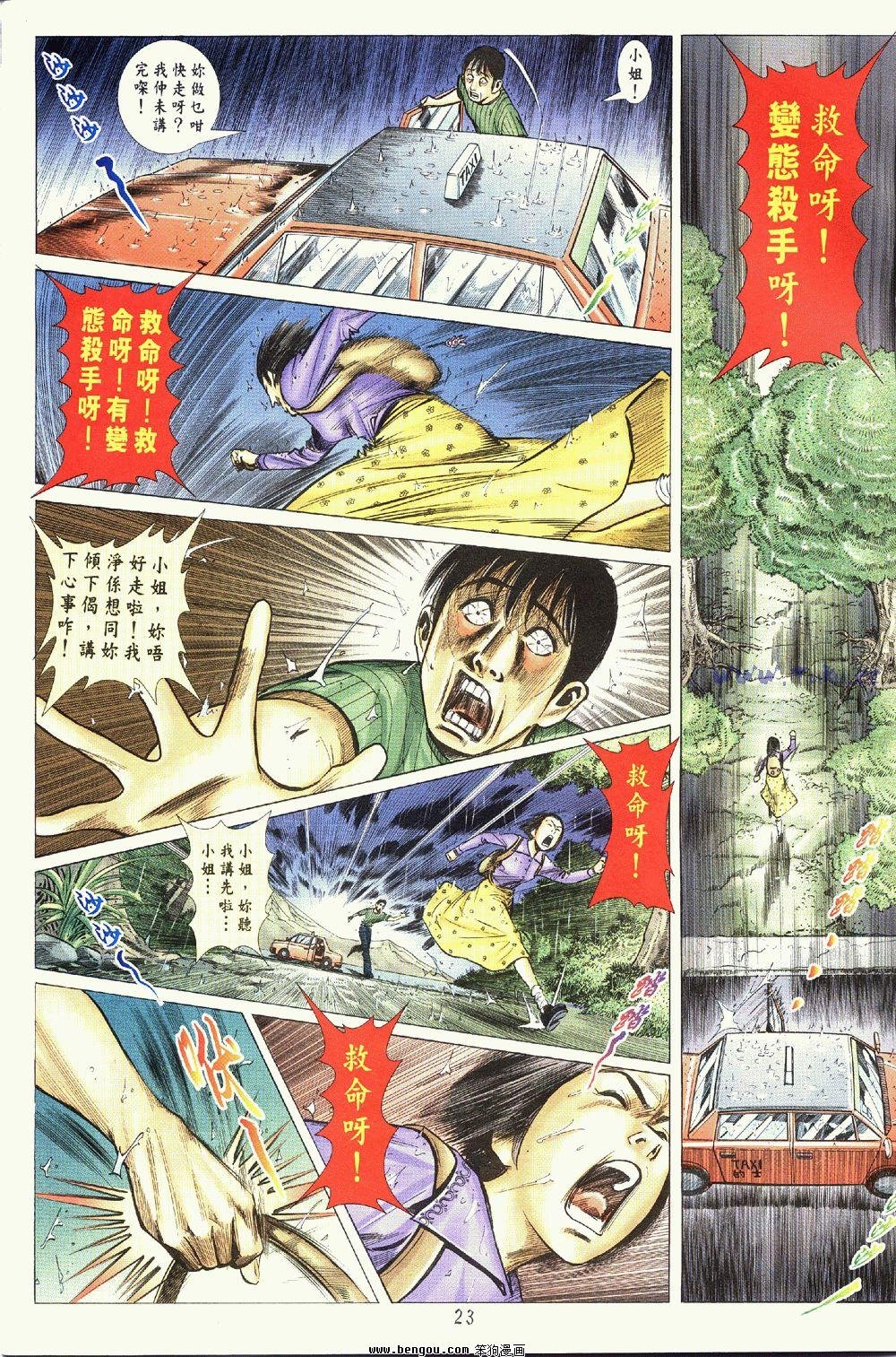 第3卷