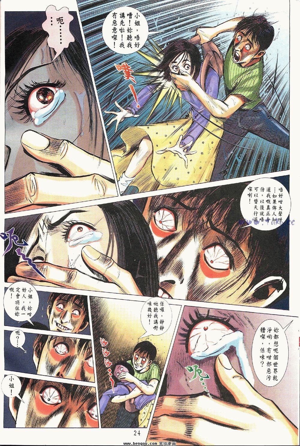 第3卷