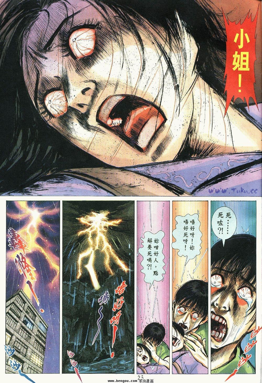 第3卷
