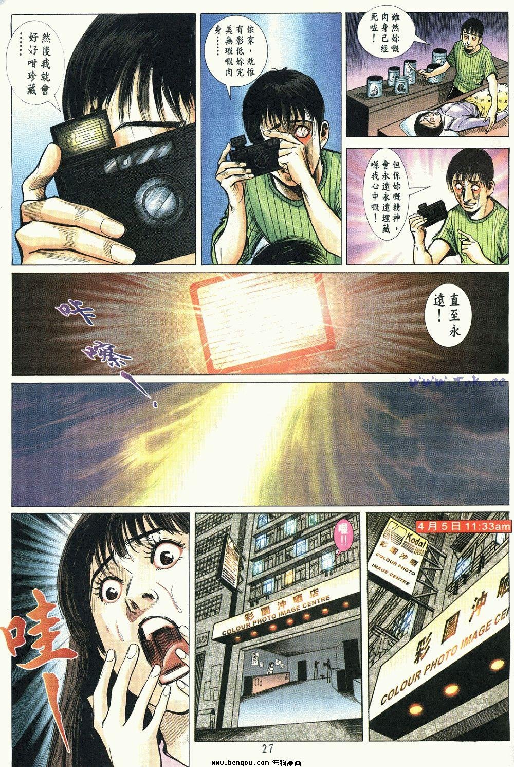 第3卷