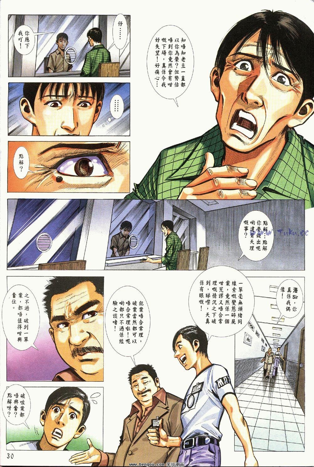 第3卷