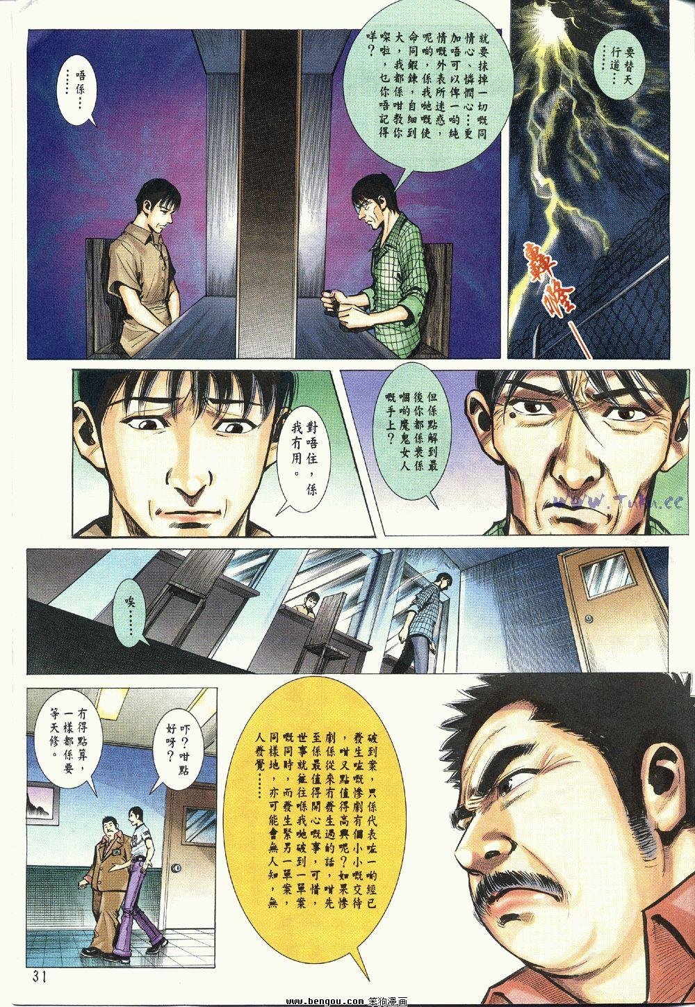 第3卷