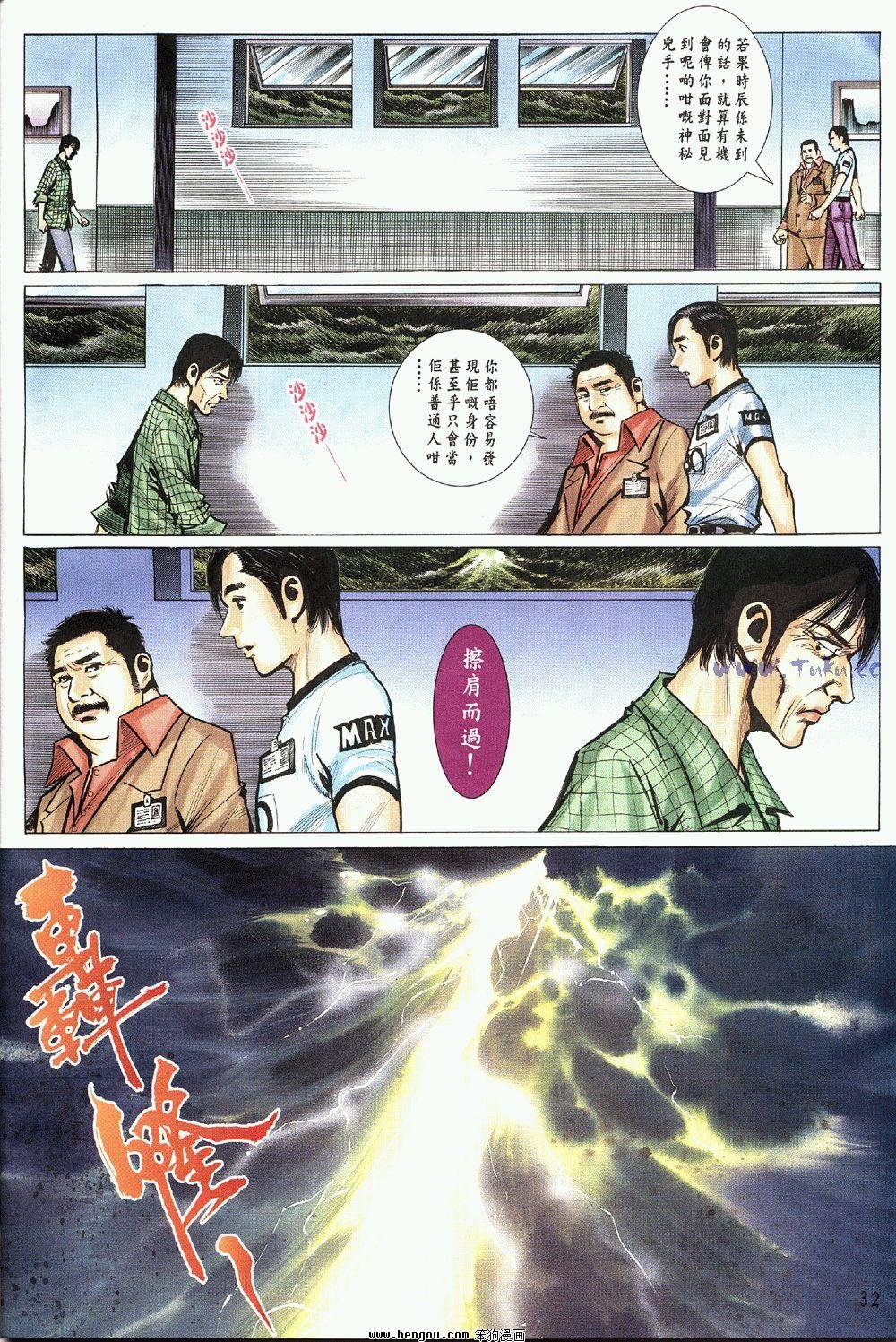 第3卷