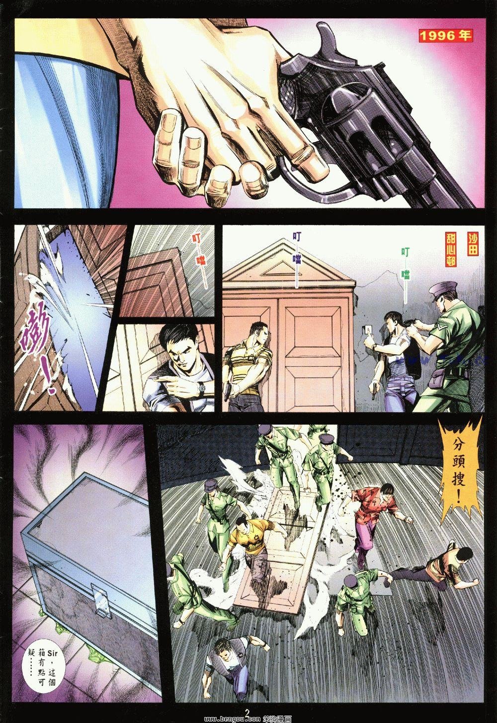 第4卷完结
