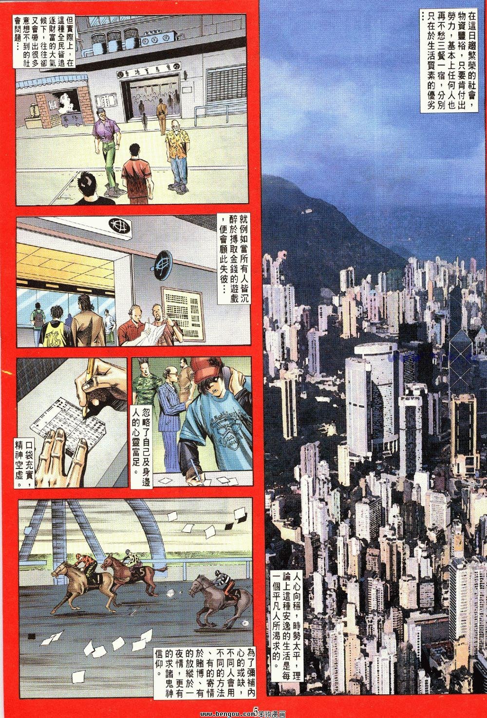 第4卷完结