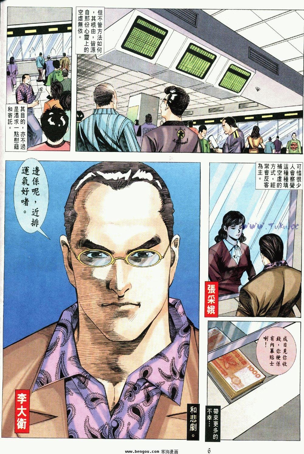第4卷完结