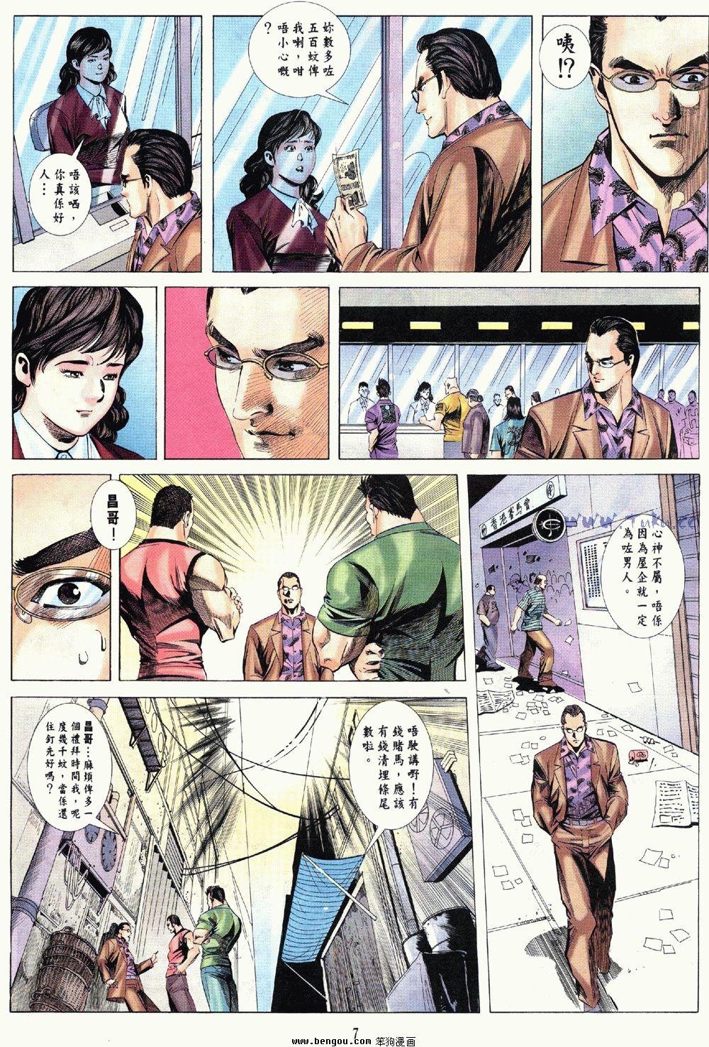 第4卷完结