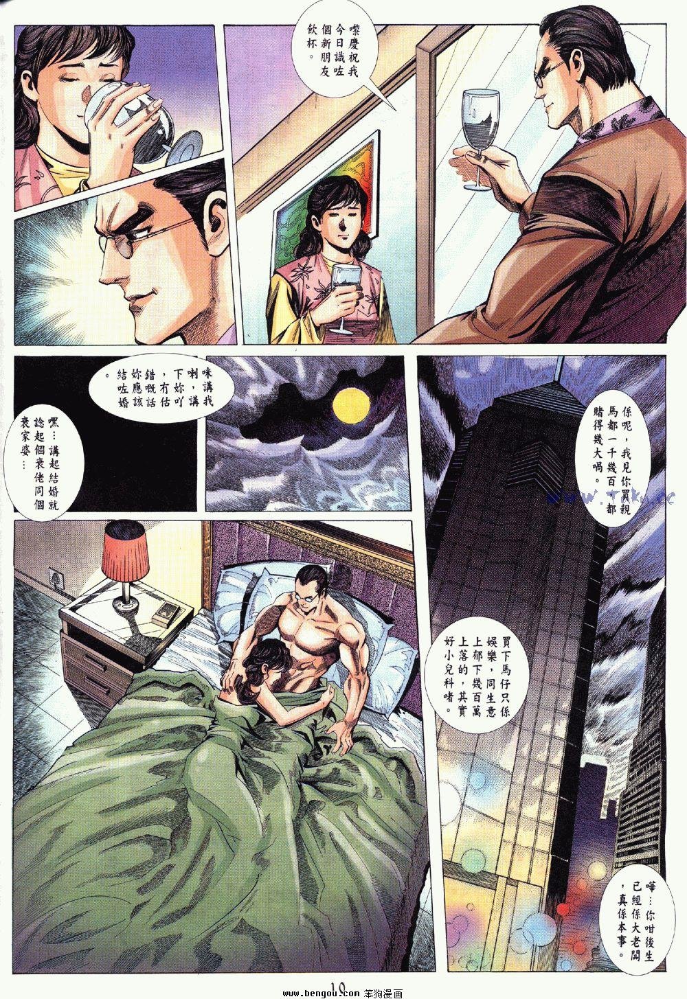 第4卷完结