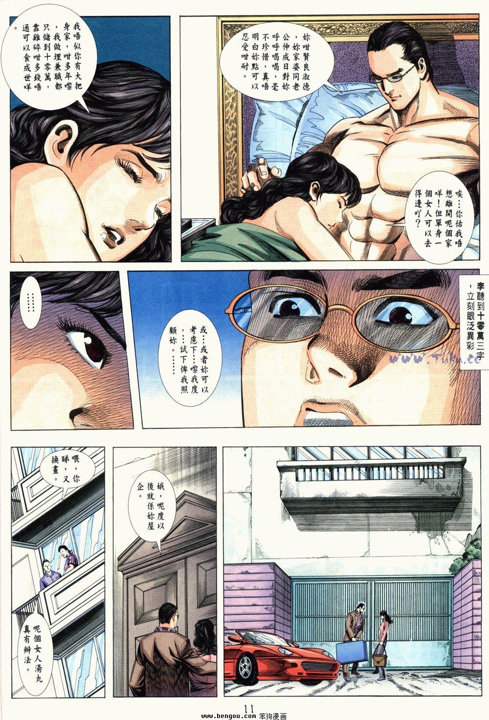 第4卷完结