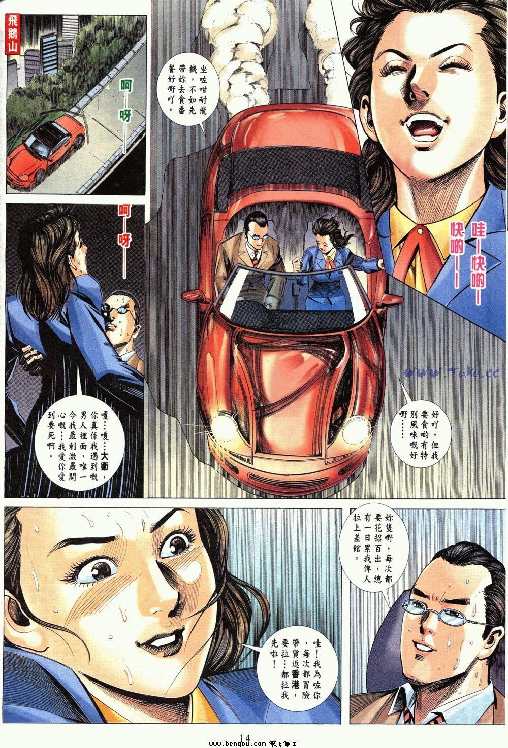 第4卷完结