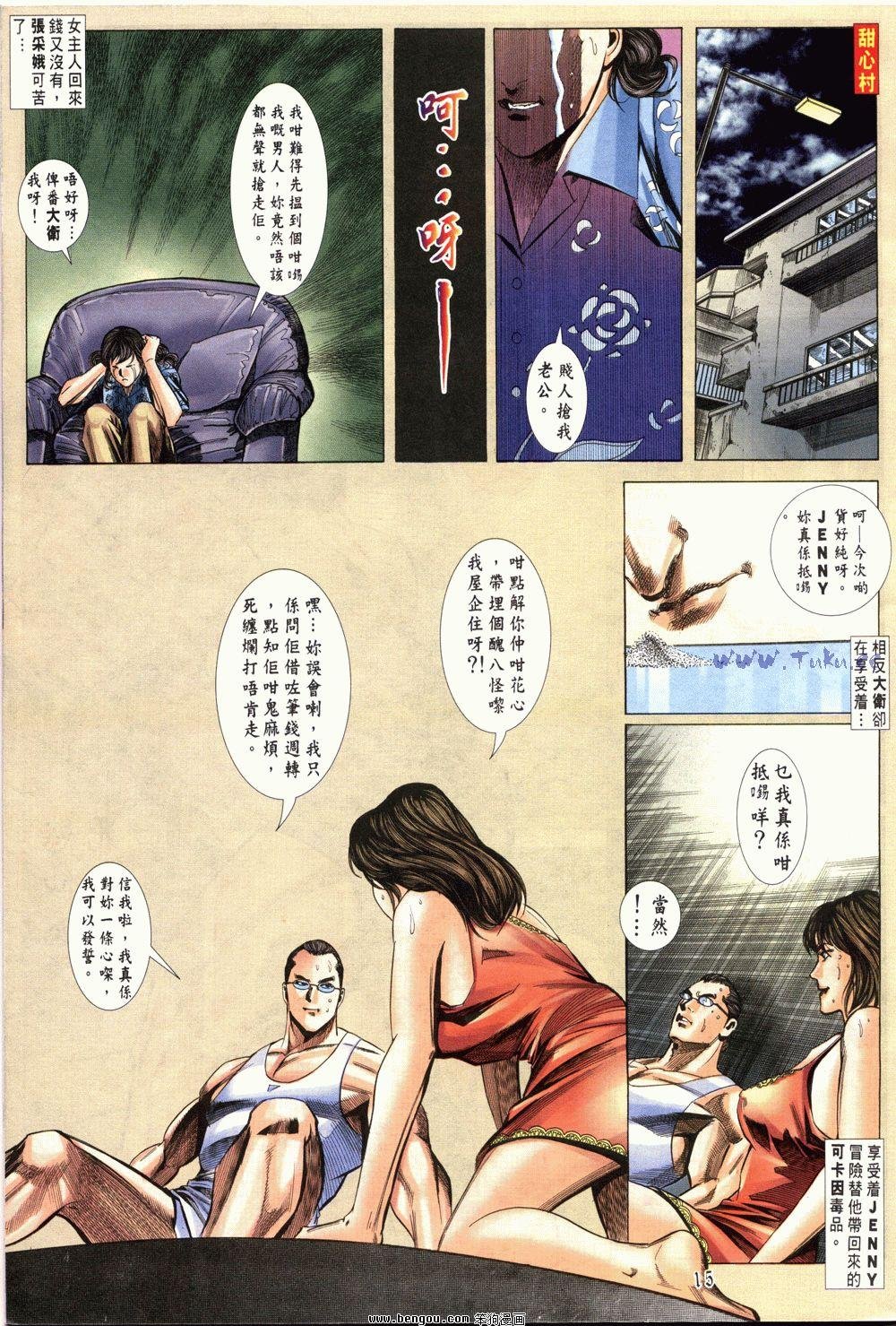 第4卷完结