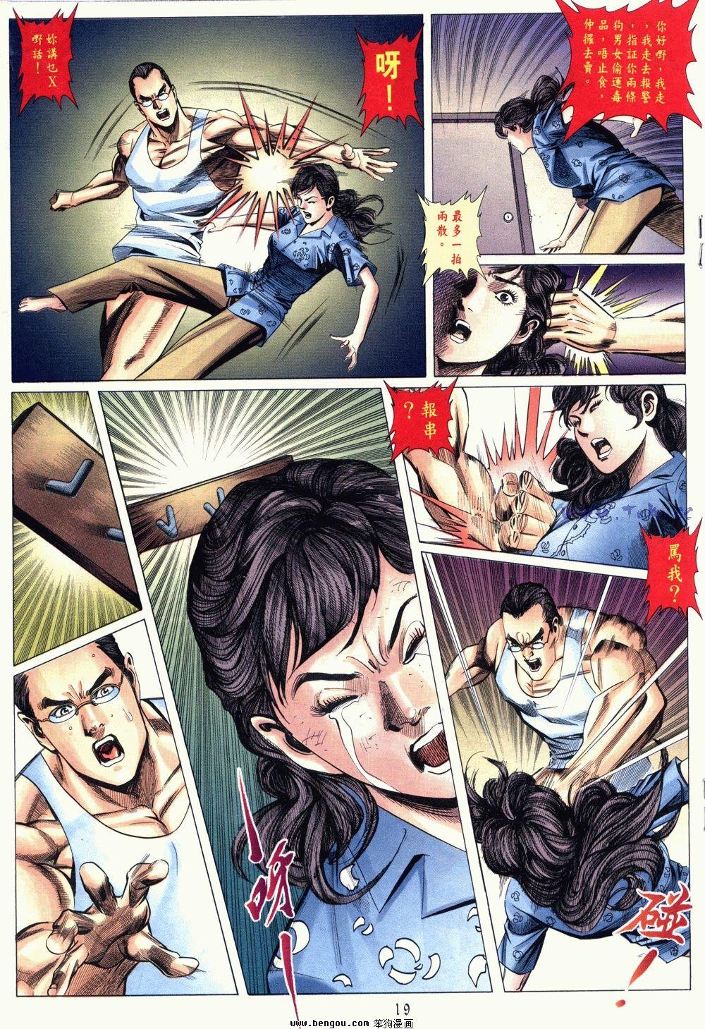 第4卷完结