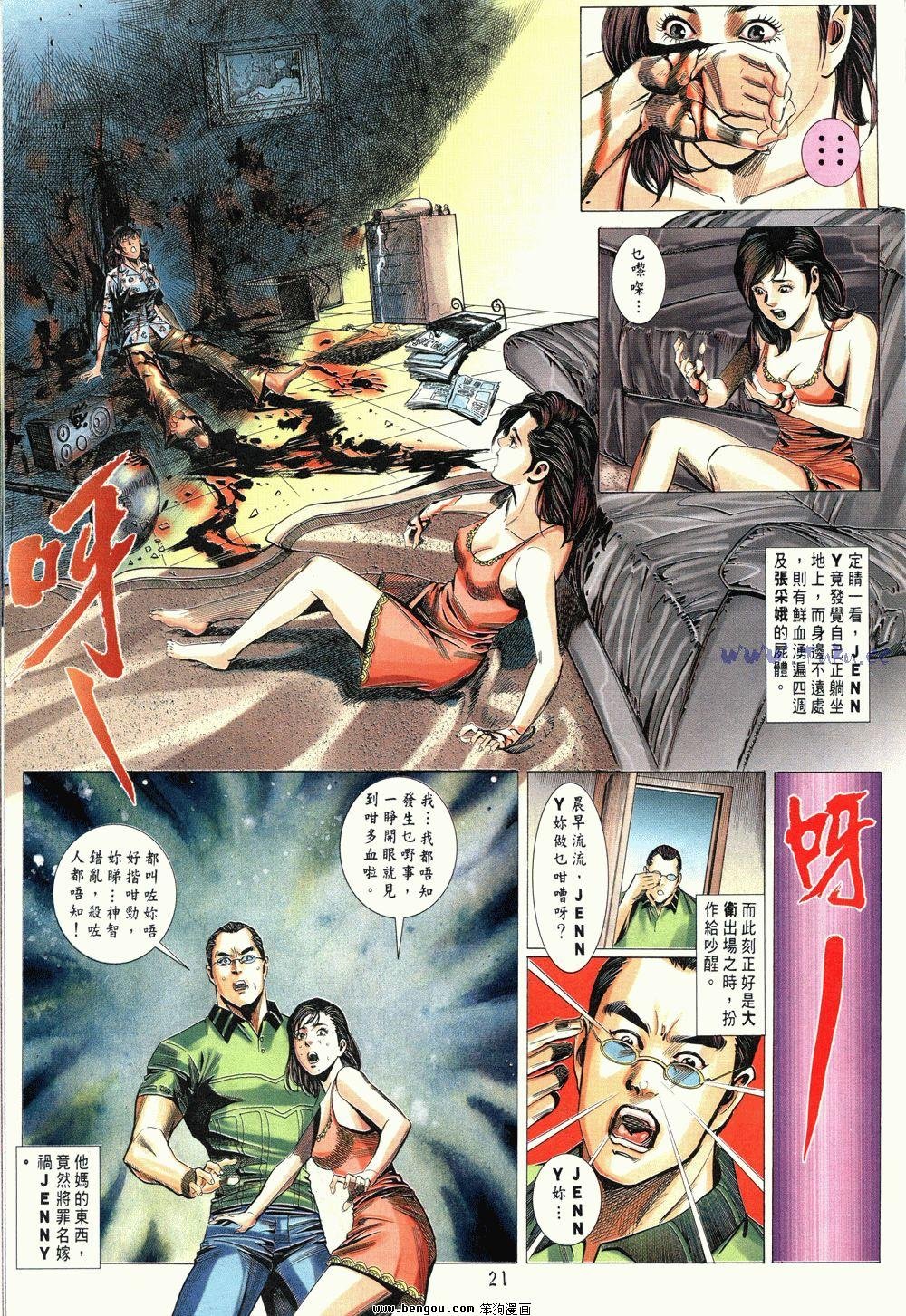 第4卷完结
