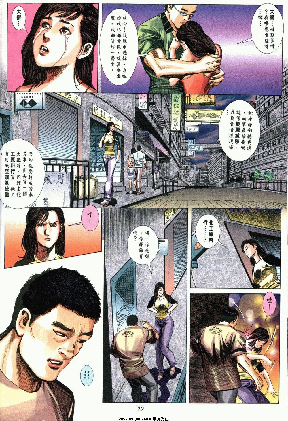 第4卷完结