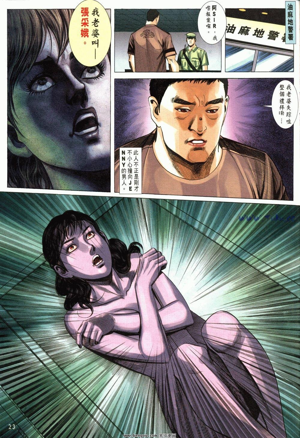 第4卷完结