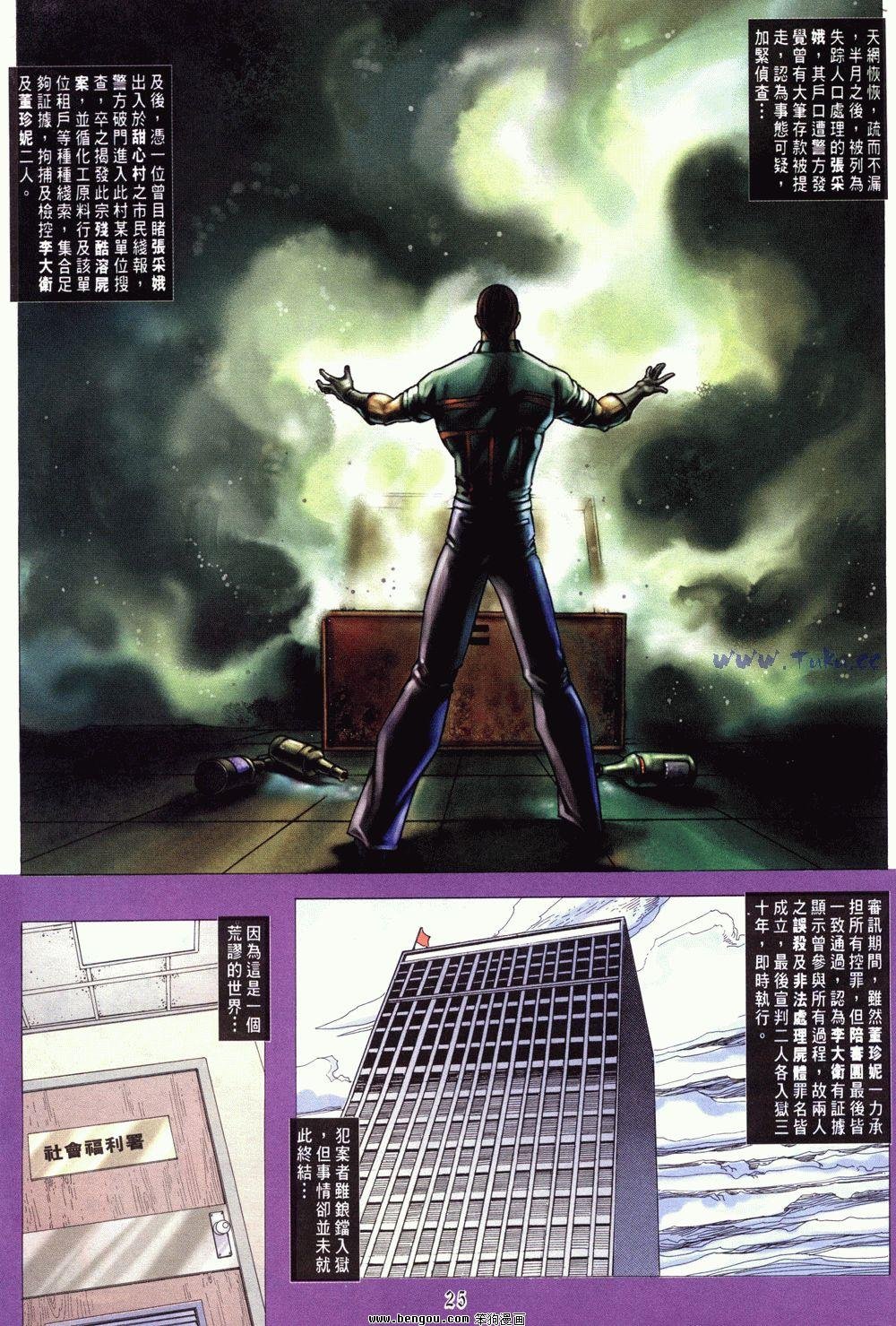 第4卷完结