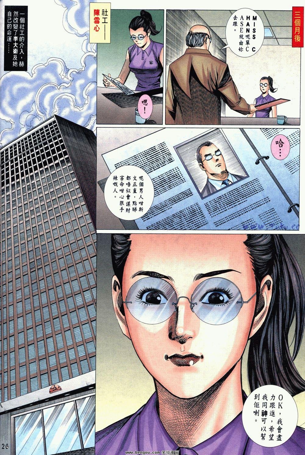 第4卷完结