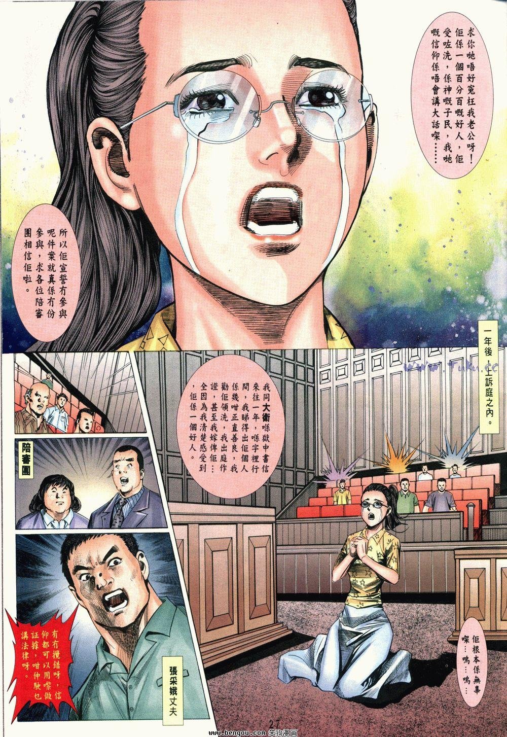 第4卷完结