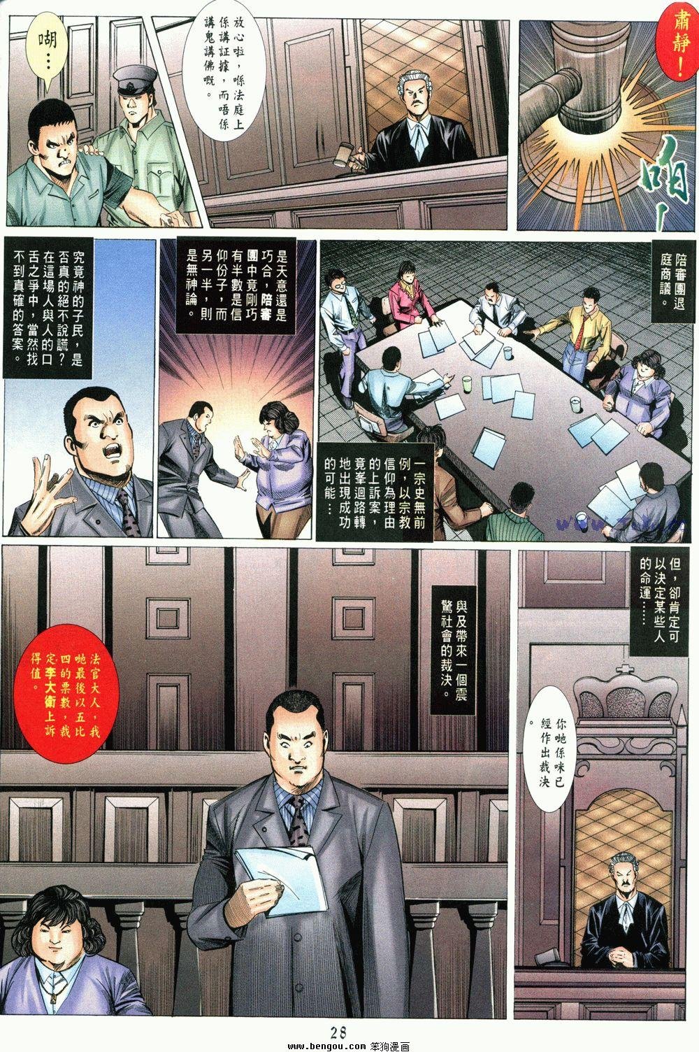 第4卷完结