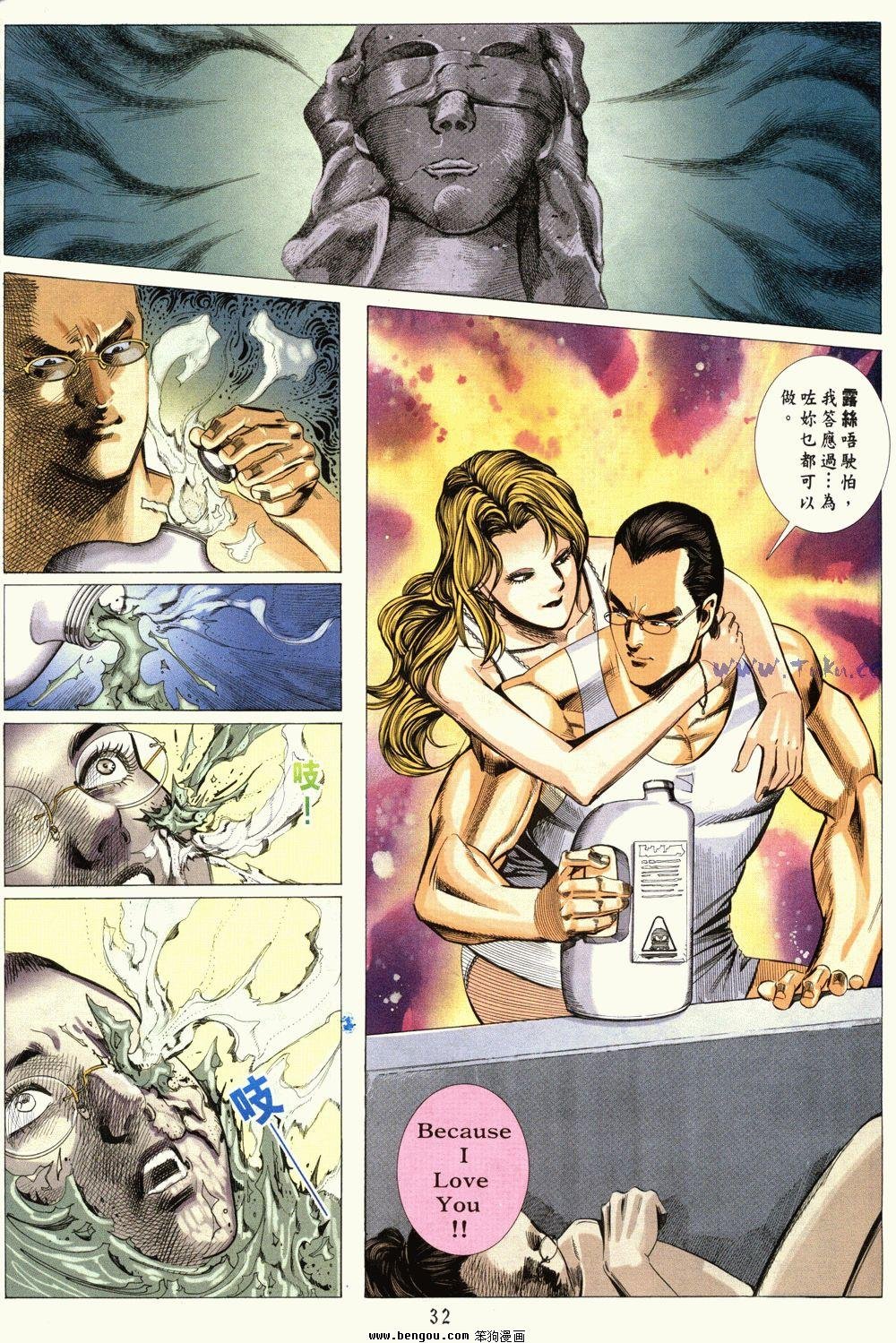 第4卷完结