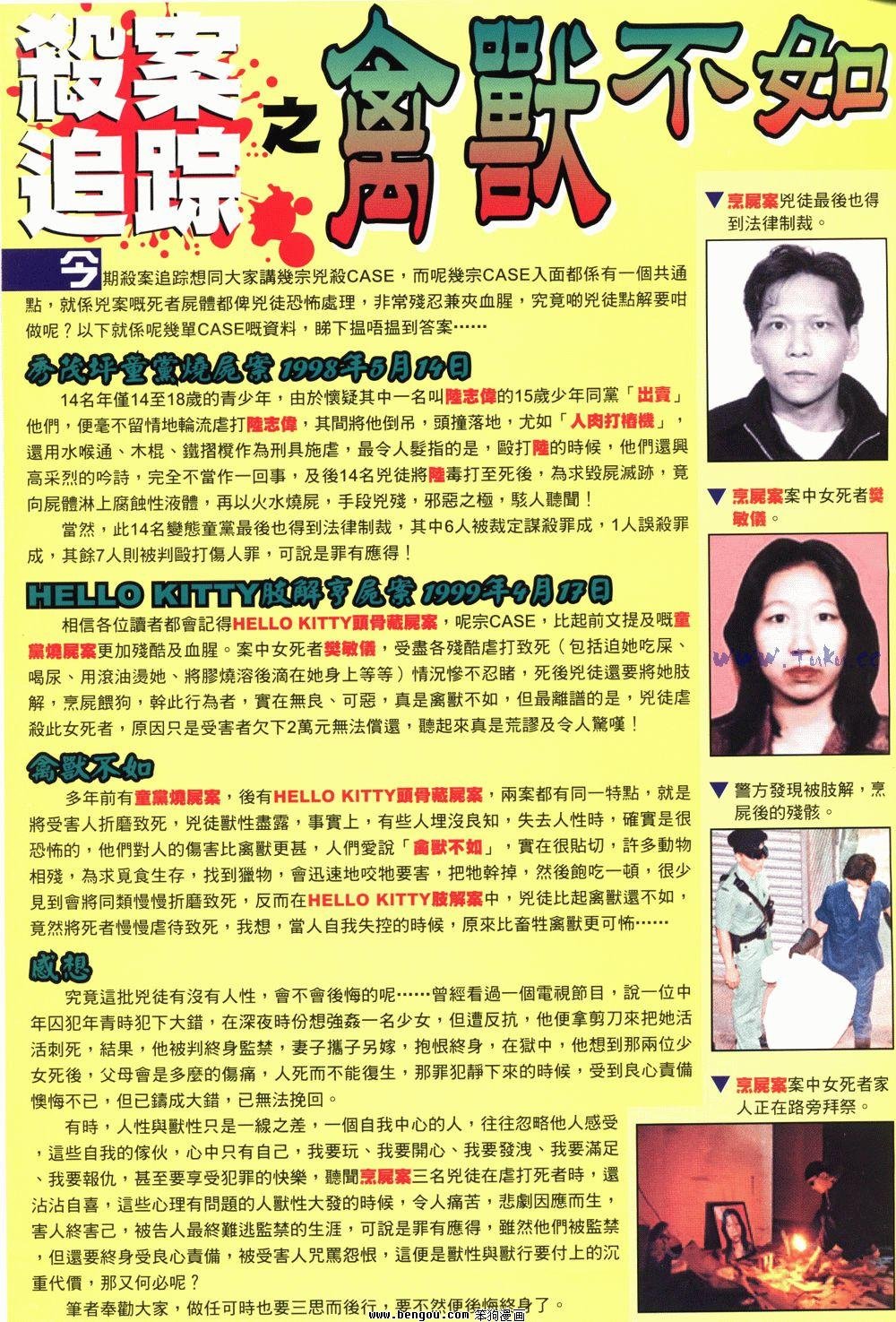 第4卷完结