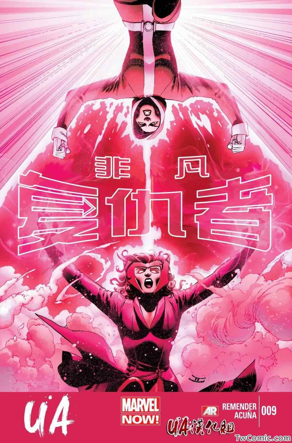 第09卷